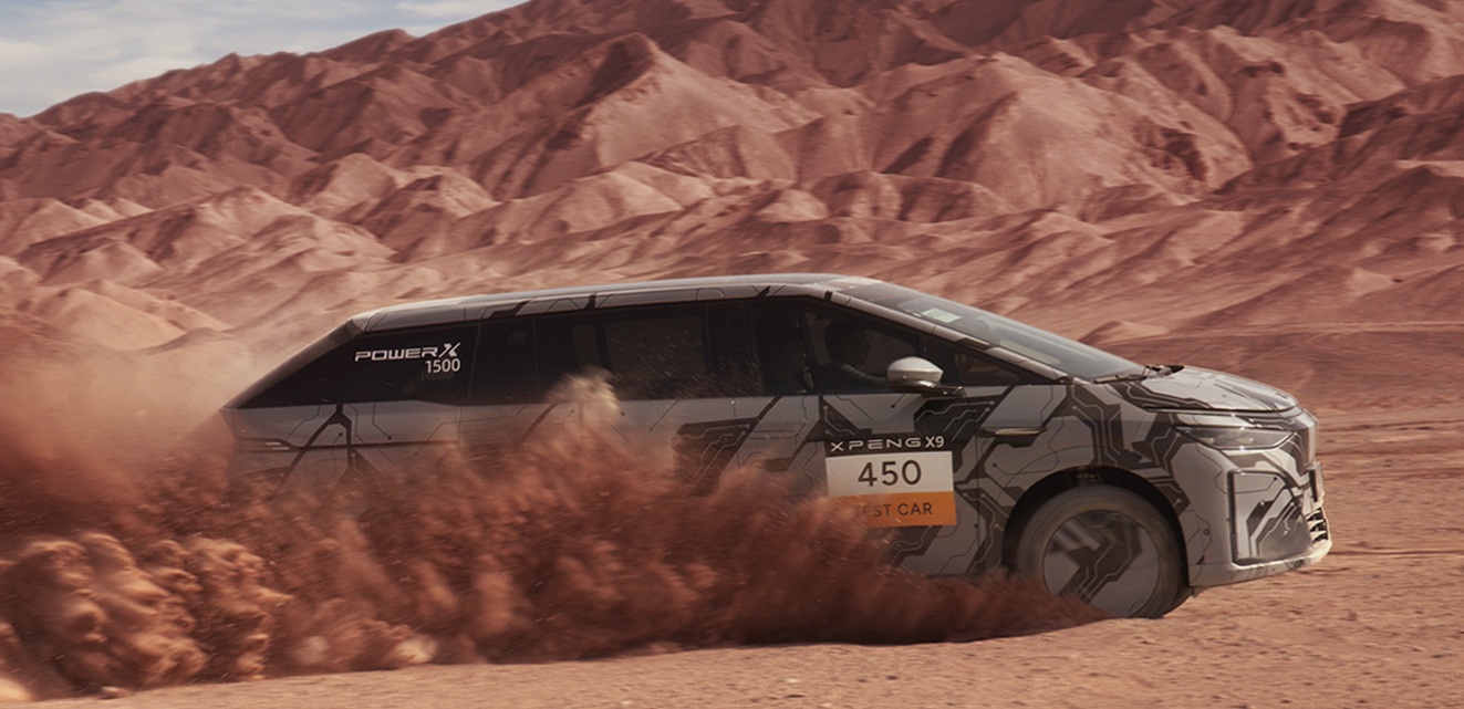 Xpeng to launch plug-in hybrid with 450 km pure electric range and 63.3 kWh battery in late 2025