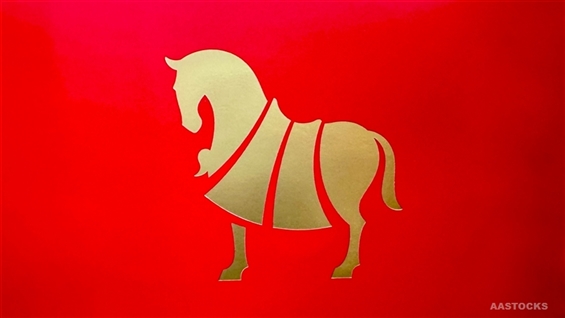 <IPO>八马茶通过香港上市听证会