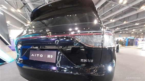 <IPO>NEV Company SERES (601127.SH) Clears HK Listing Hearing