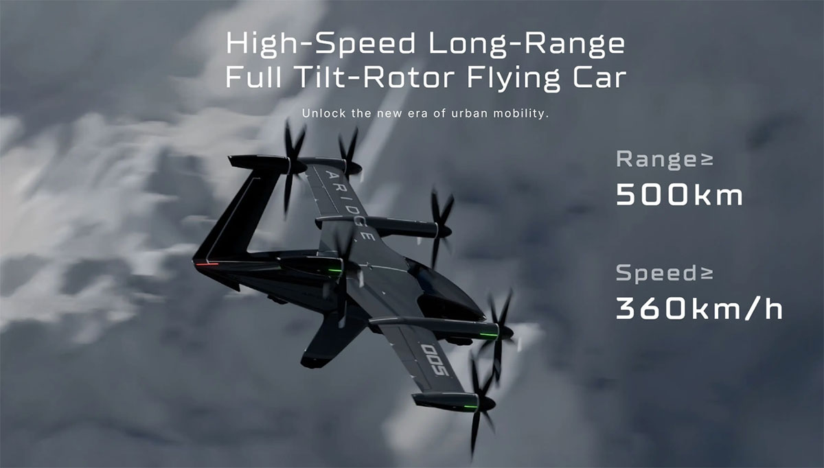 Xpeng Aeroht更名为Aridge，推出续航里程超过500公里的新产品