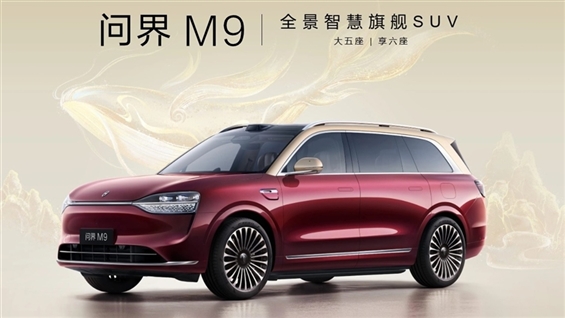 <IPO>SERES可能发起20亿美元的香港IPO，正在评估投资者兴趣：Wire