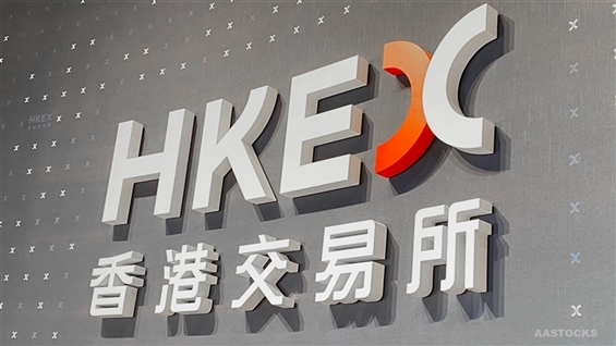 <IPO>Bonnie Chan: HKEX Processing ~300 Listing Applications