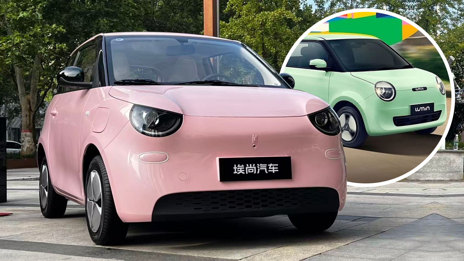 武陵は、長安 Lumin の不機嫌なバージョンを発売しました — Aishang A100C