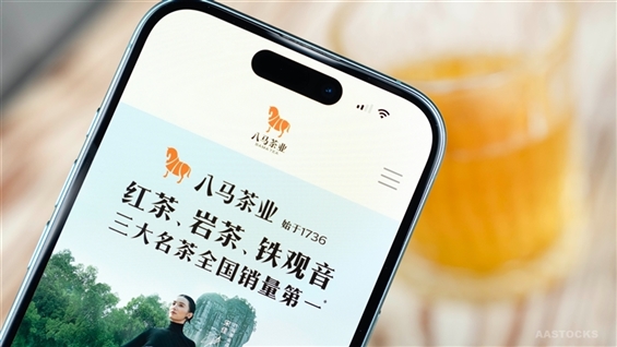 <IPO>Bama Tea(06980.HK) Opens Up 60% to $80 on Gray Mkt