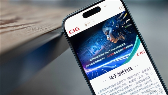 <IPO>CIG(06166.HK) Opens Up 6.9% to $73.6 on Gray Mkt