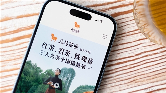 <IPO>Bama Tea(06980.HK) Closes Up 60.2% to $80.1 on Gray Mkt