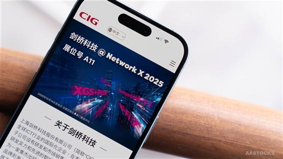 <IPO>CIG(06166.HK) Closes Up 44.2% to $99.3 on Gray Mkt