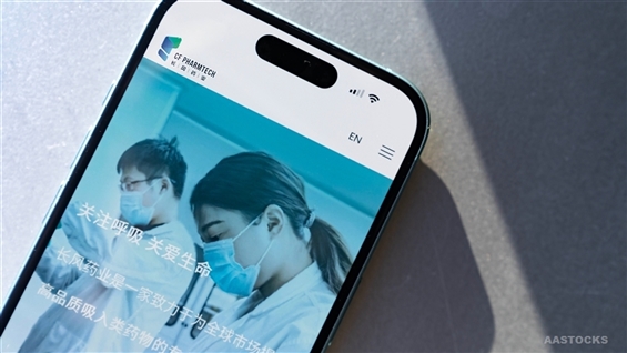 <IPO>CF PharmTech（02652.HK）Gray Mkt收盘上涨227.5%，至48.3美元