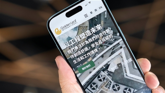<IPO>GOLDEN LEAF INTENT，创业板今年第一只新股，超额认购保证金9，000 x +