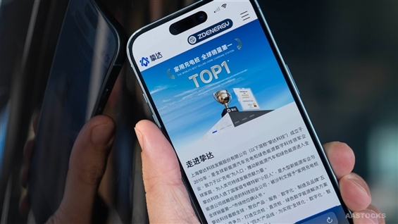 <IPO> ZHIDA TECH(02650.HK) Opens Up 183.9% to $190 on Debut