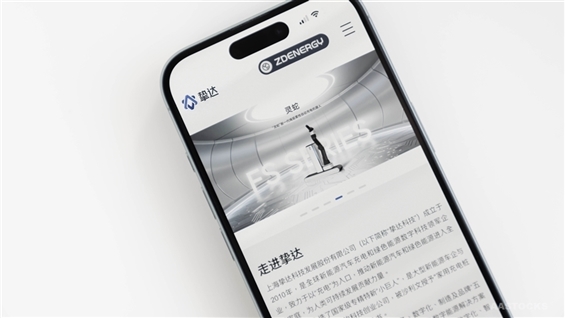 <IPO> ZHIDA TECH(02650.HK) Closes Up 183% to $189.4 at Midday