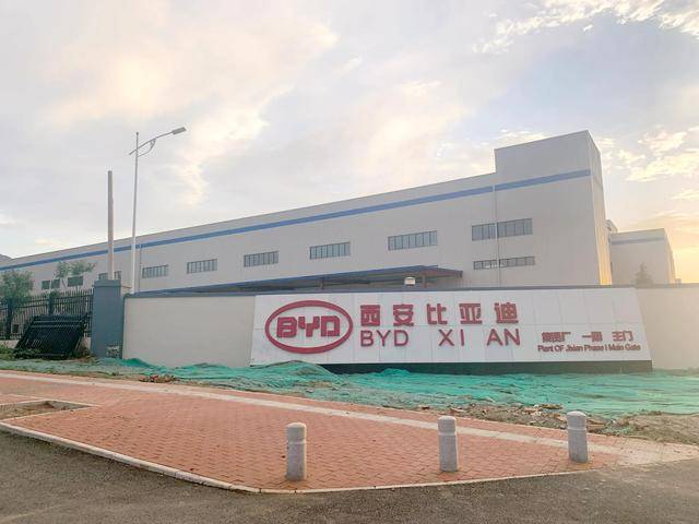 A fire broke out at the BYD plant in Xi'an, and the local fire department said it was true.