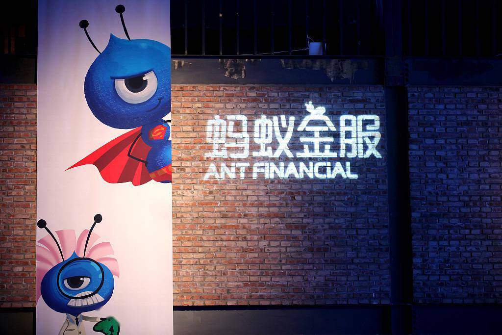 Two Years of Rectification Ends Ant Financial Service or Will Receive 8 Billion Yuan of Fines