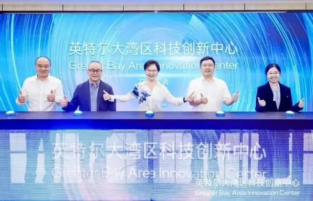 美国芯片巨头英特尔与中方合作，将在深圳建立创新中心