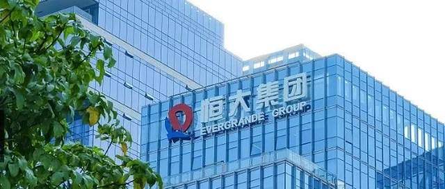 Evergrande Group files for bankruptcy protection in US