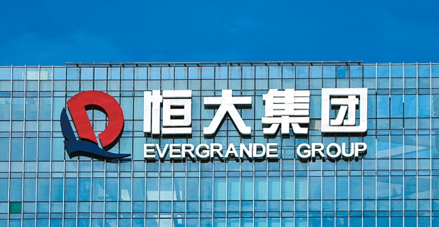 China Evergrande: Group's total liabilities as of June 30, RMB 238.82 billion