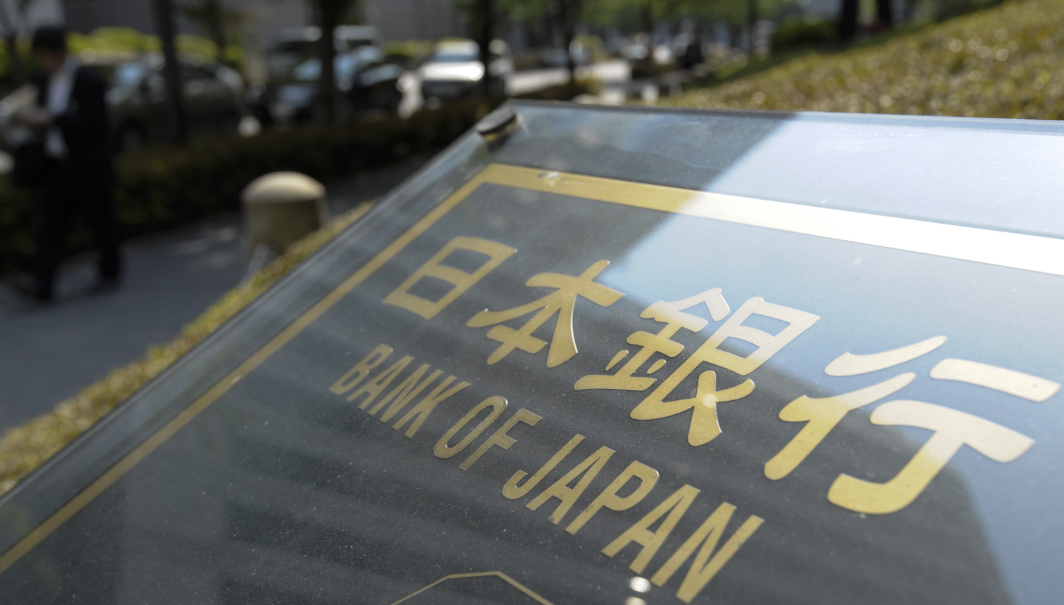 Former Deliberator: Bank of Japan may not end negative interest rate policy for the time being