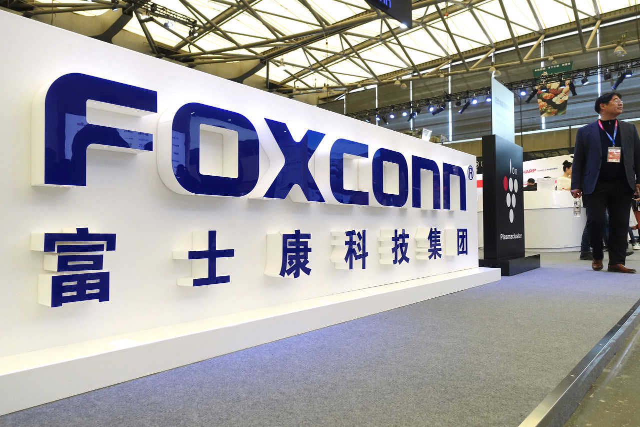 Foxconn subject to tax and land use investigation, mainland experts say "reasonable and legal"