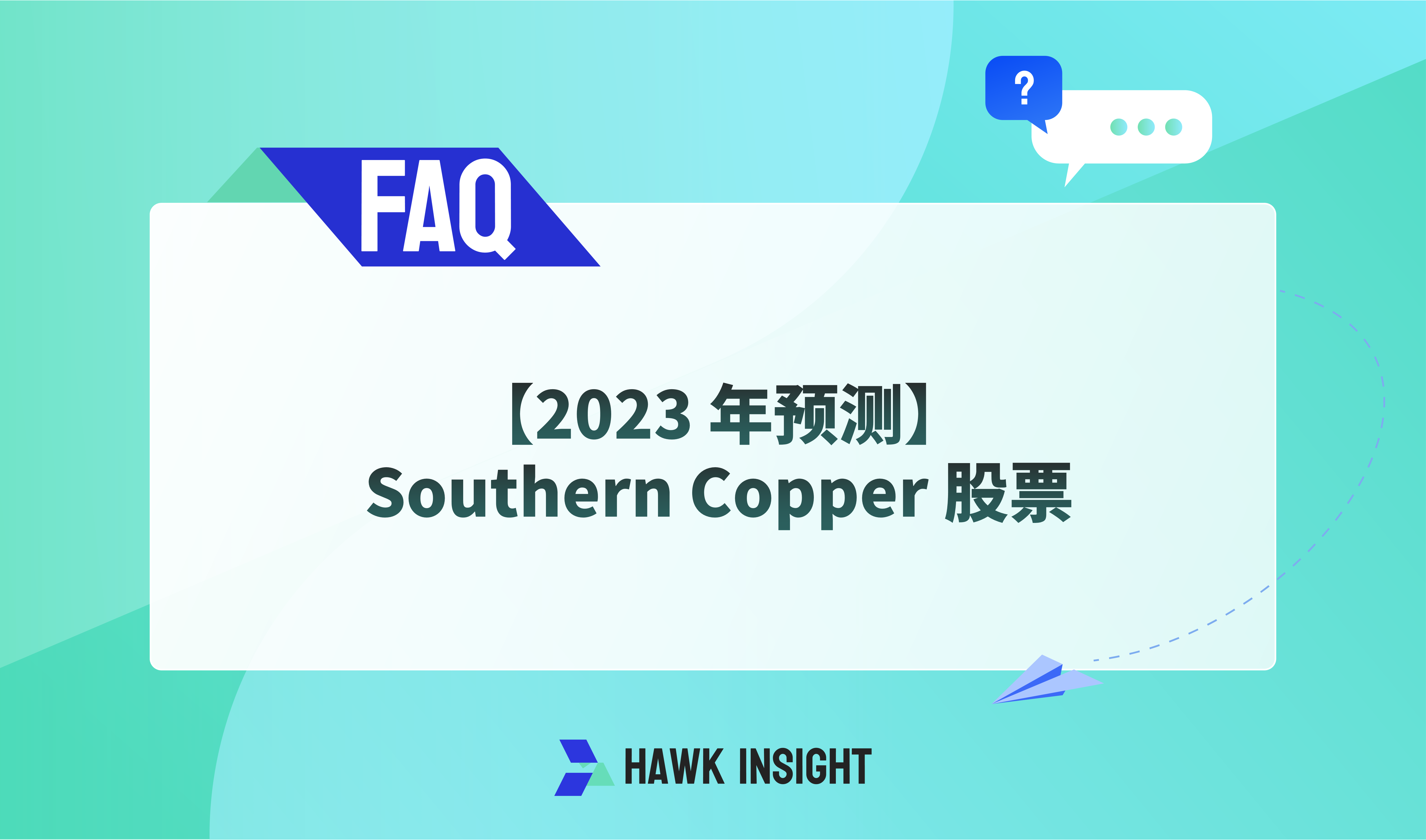 [2023 Forecast] Southern Copper Stock