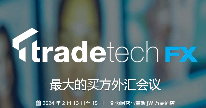 TradeTech FX 美国 2024 