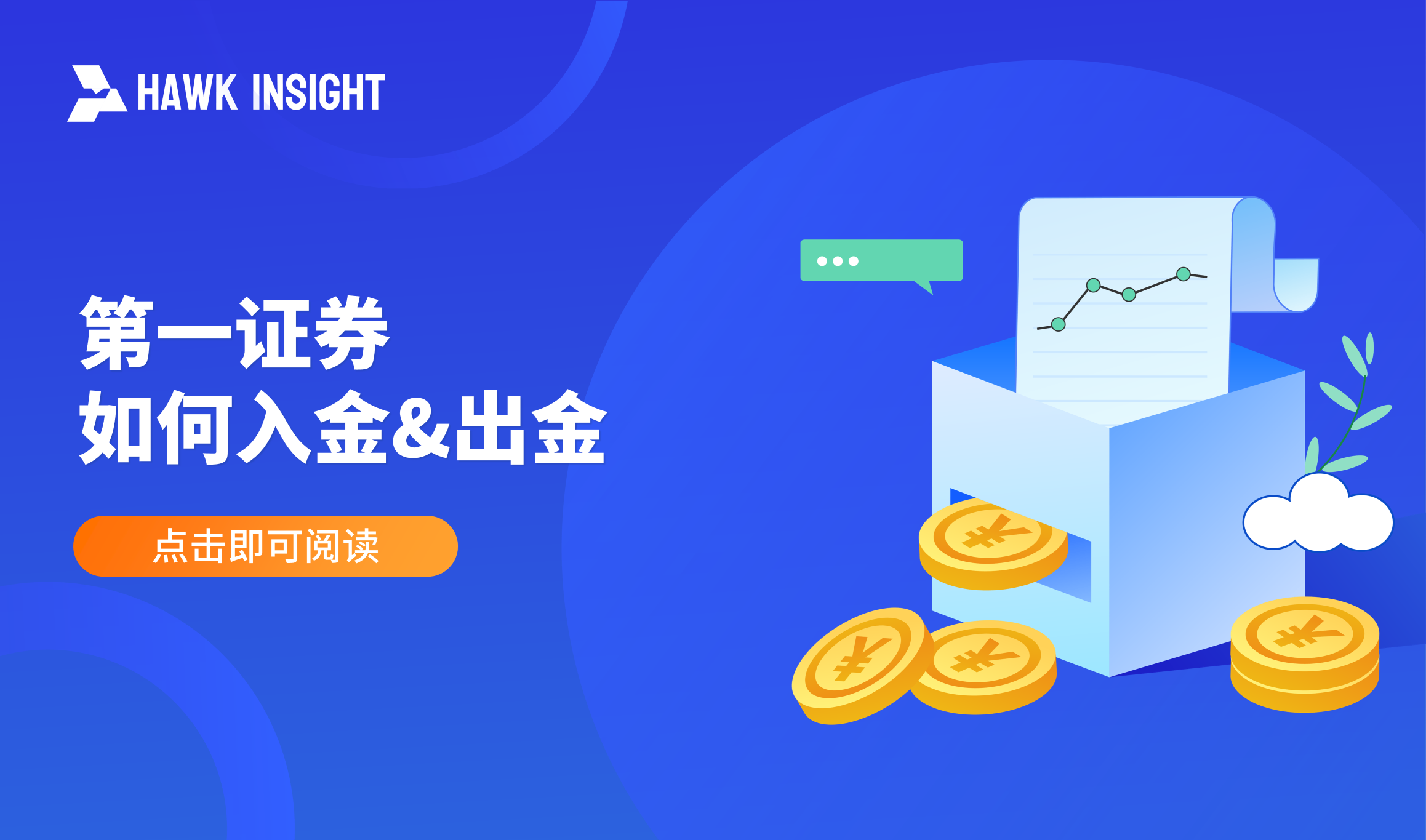 How Firstrade First Securities Deposit & Withdrawal