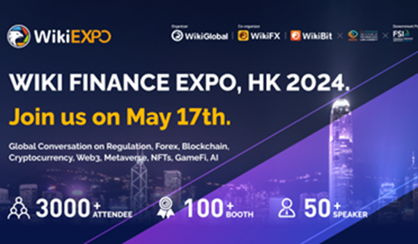 2024 WikiExpo财经博览会（香港）