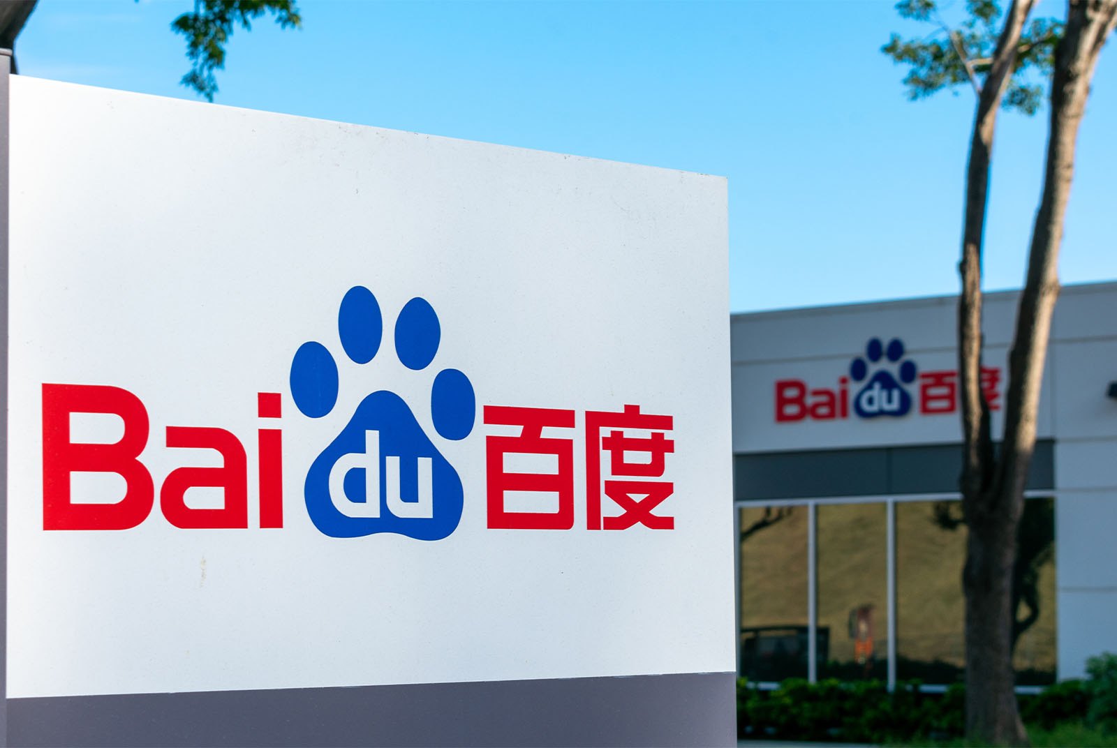Unfolded AGI Era Brings Baidu Surprise in 2024Q1