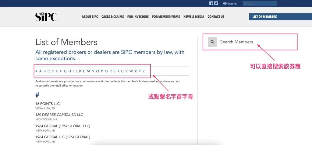 You can check whether the brokerage firm is a member of SIPC on the SIPC official website.