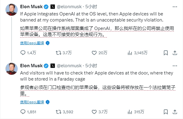马斯克怒怼苹果：不该和OpenAI合作，会出卖用户数据
