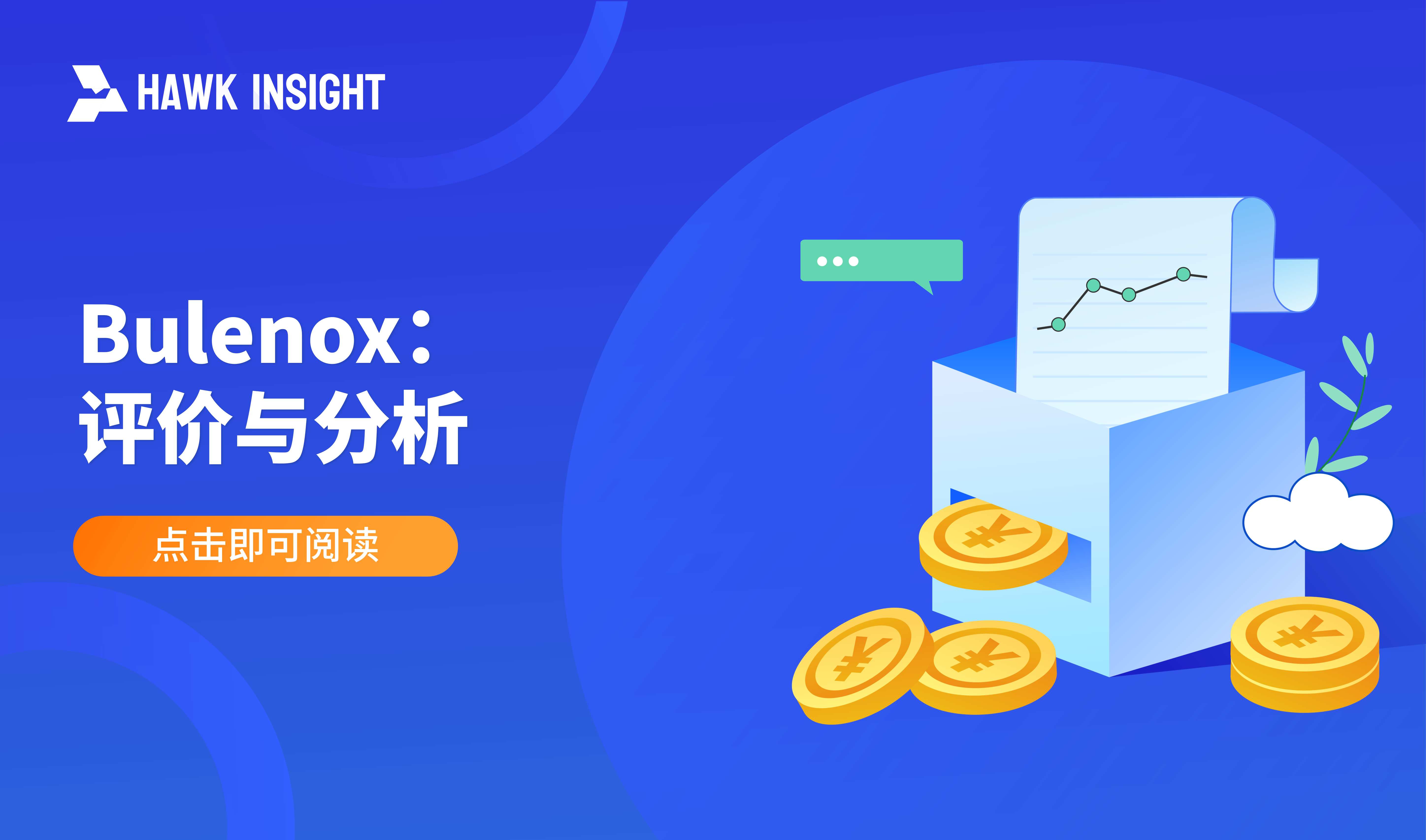 Bulenox: 评价与分析