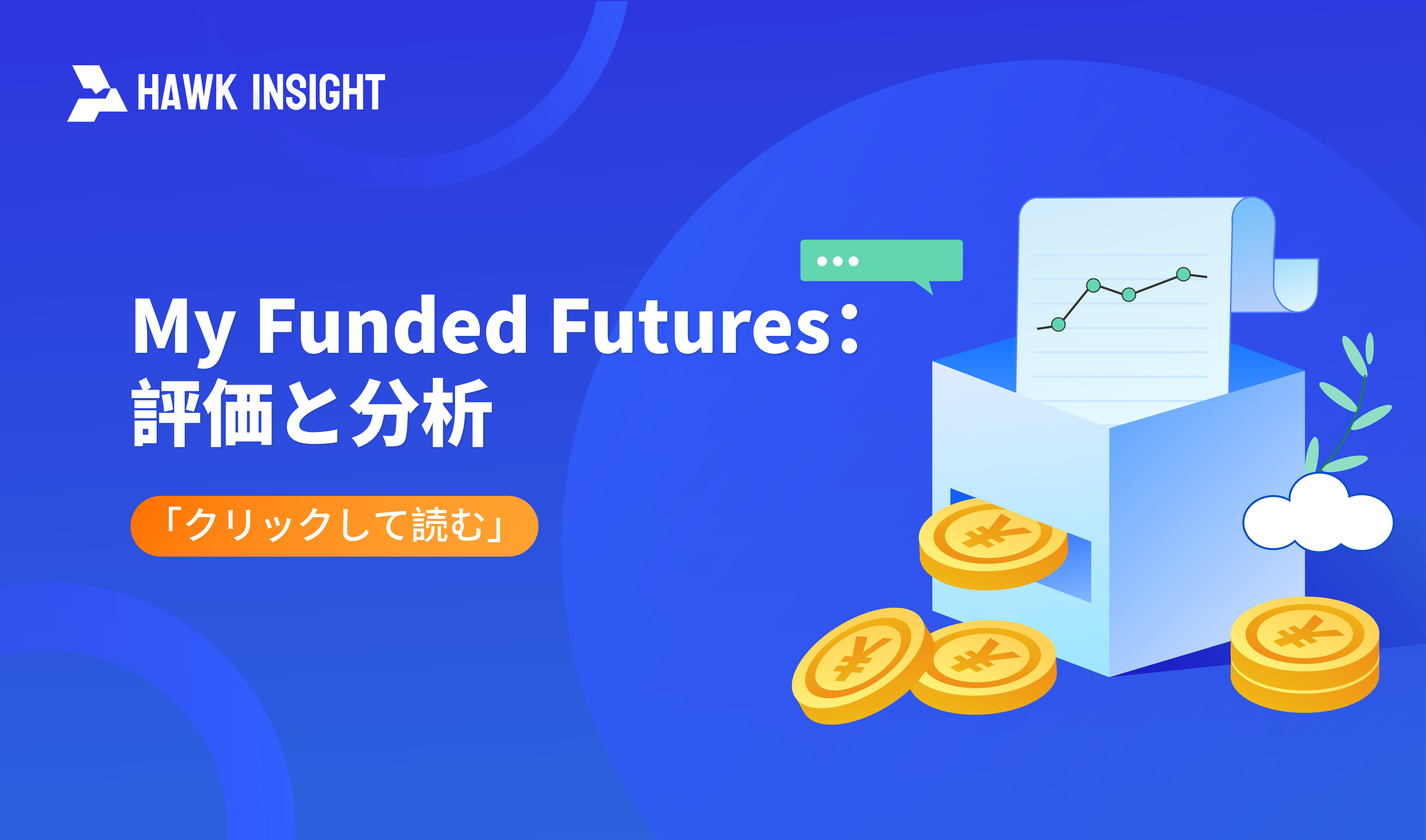 My Funded Futures：Evaluation and Analysis