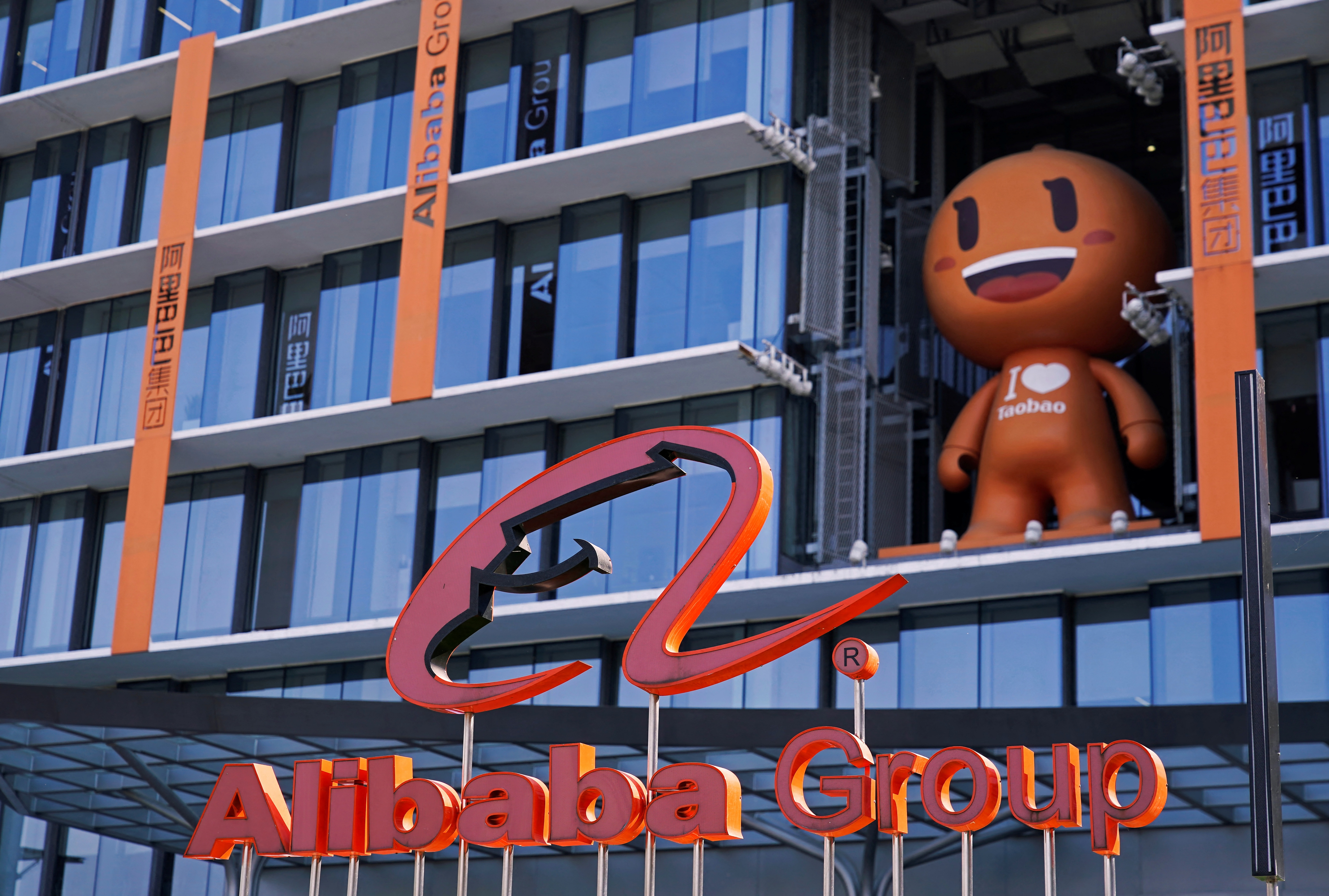 Does Alibaba FY2025 Q1 Earnings Miss Market Expectations?