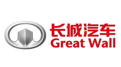 Great Wall Motor publicly apologizes after being “blackballed” by Southern Power Grid