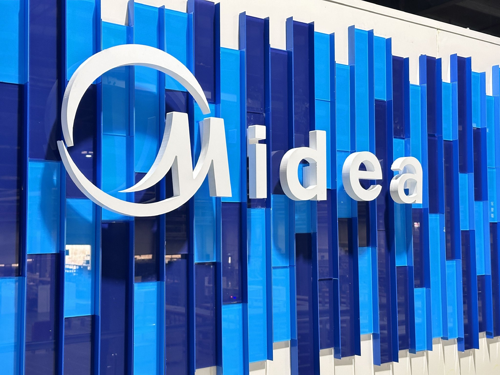 Midea Group plans to go public in Hong Kong on September 17th, which may be the largest IPO of the year!