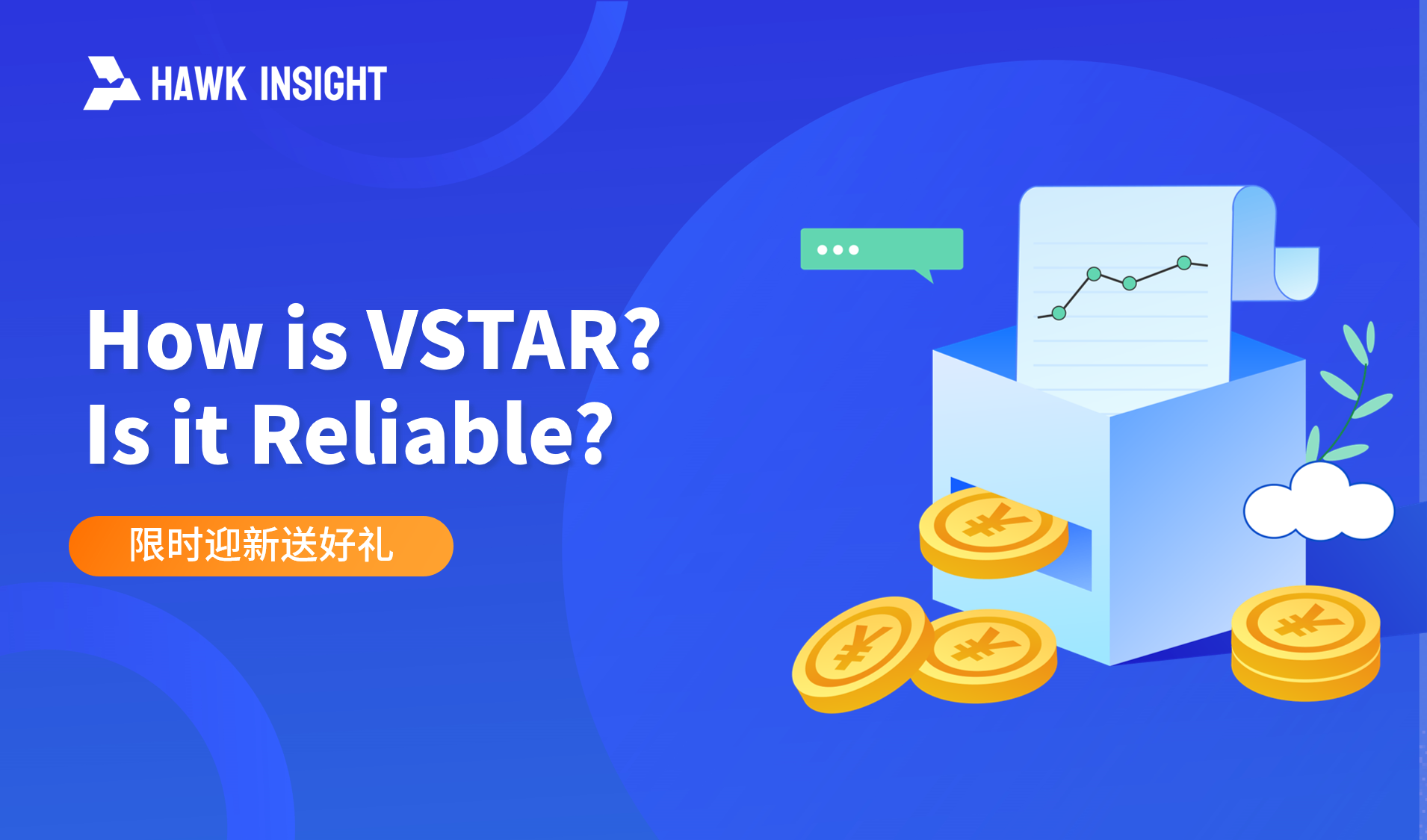 How is VSTAR? Is it Reliable?