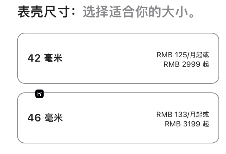 一文看清2024苹果发布会 苹果正式进入AI时代