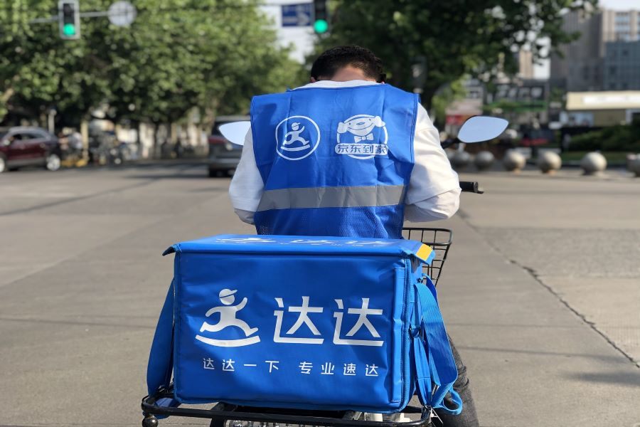 Full plus code instant retail: Jingdong buys all of Wal-Mart's shares in Dada