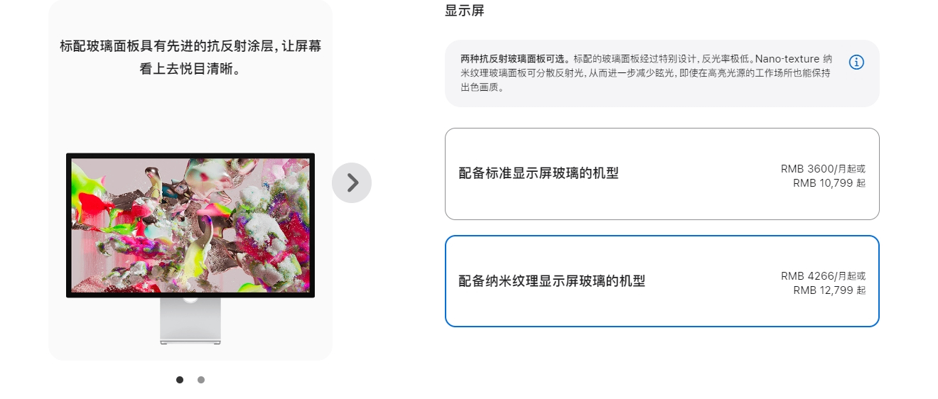 苹果发布搭载M4芯片的iMac，值得入手吗？