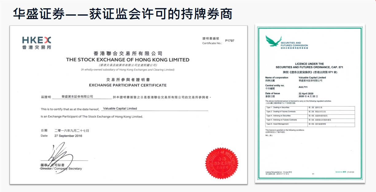 Valuable Capital's Regulatory License