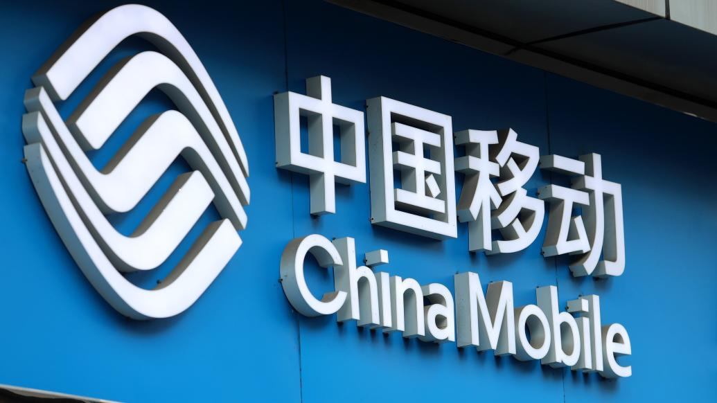 China Mobile: Mobile cloud has exceeded the 100 billion mark for the first time. In the future, we will become the "TSMC" of the AI industry!