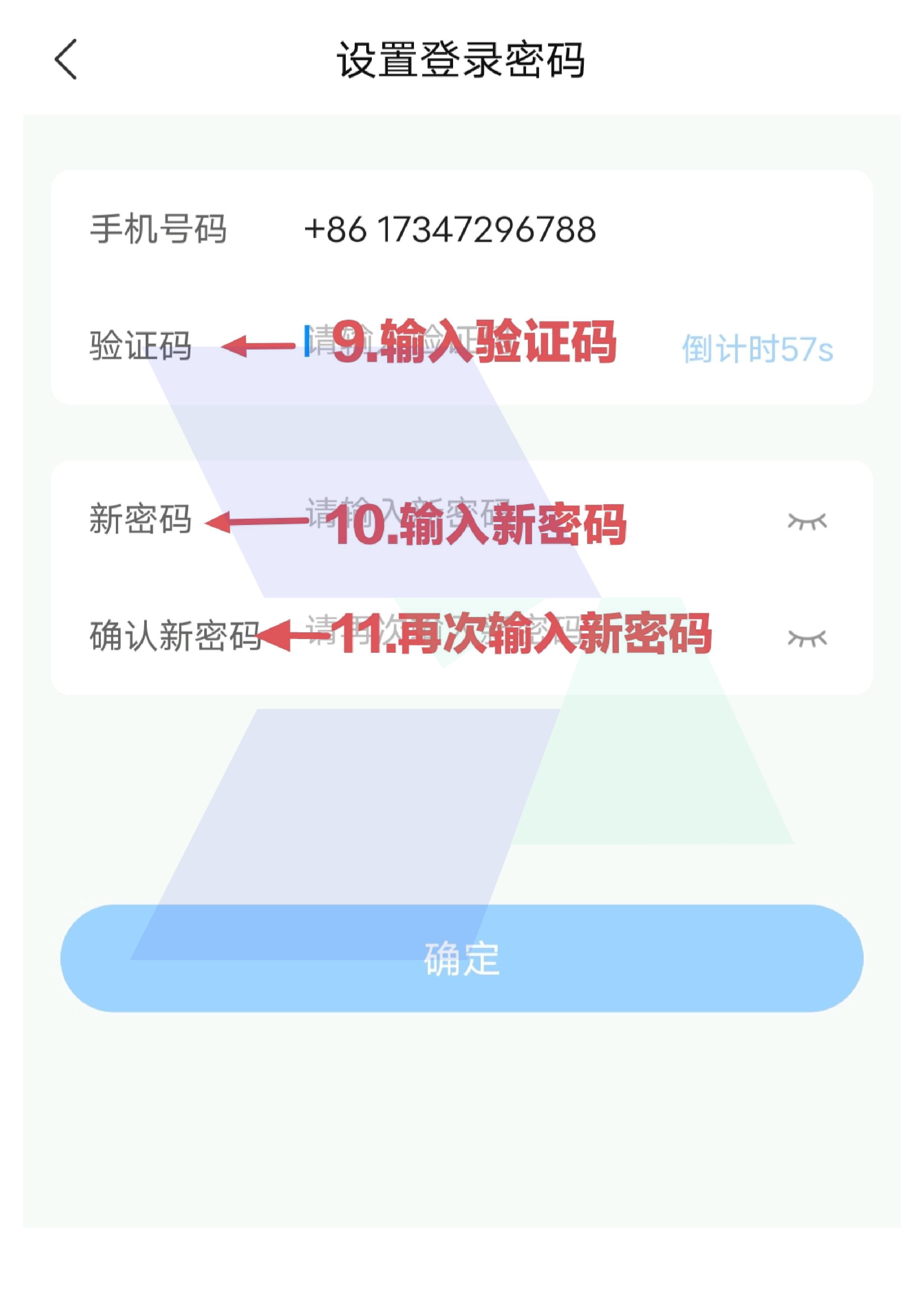 盈宝内地客户开户流程