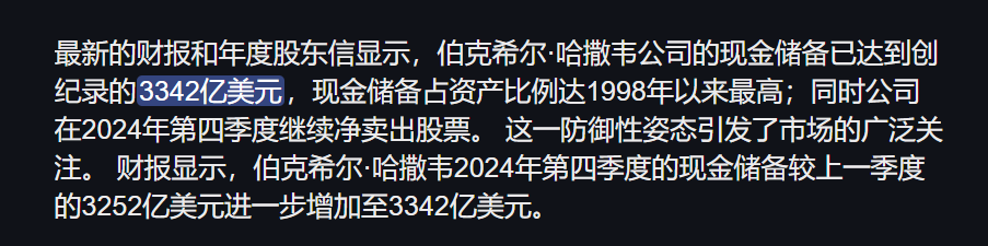 美股和黄金，到了反转的时刻？