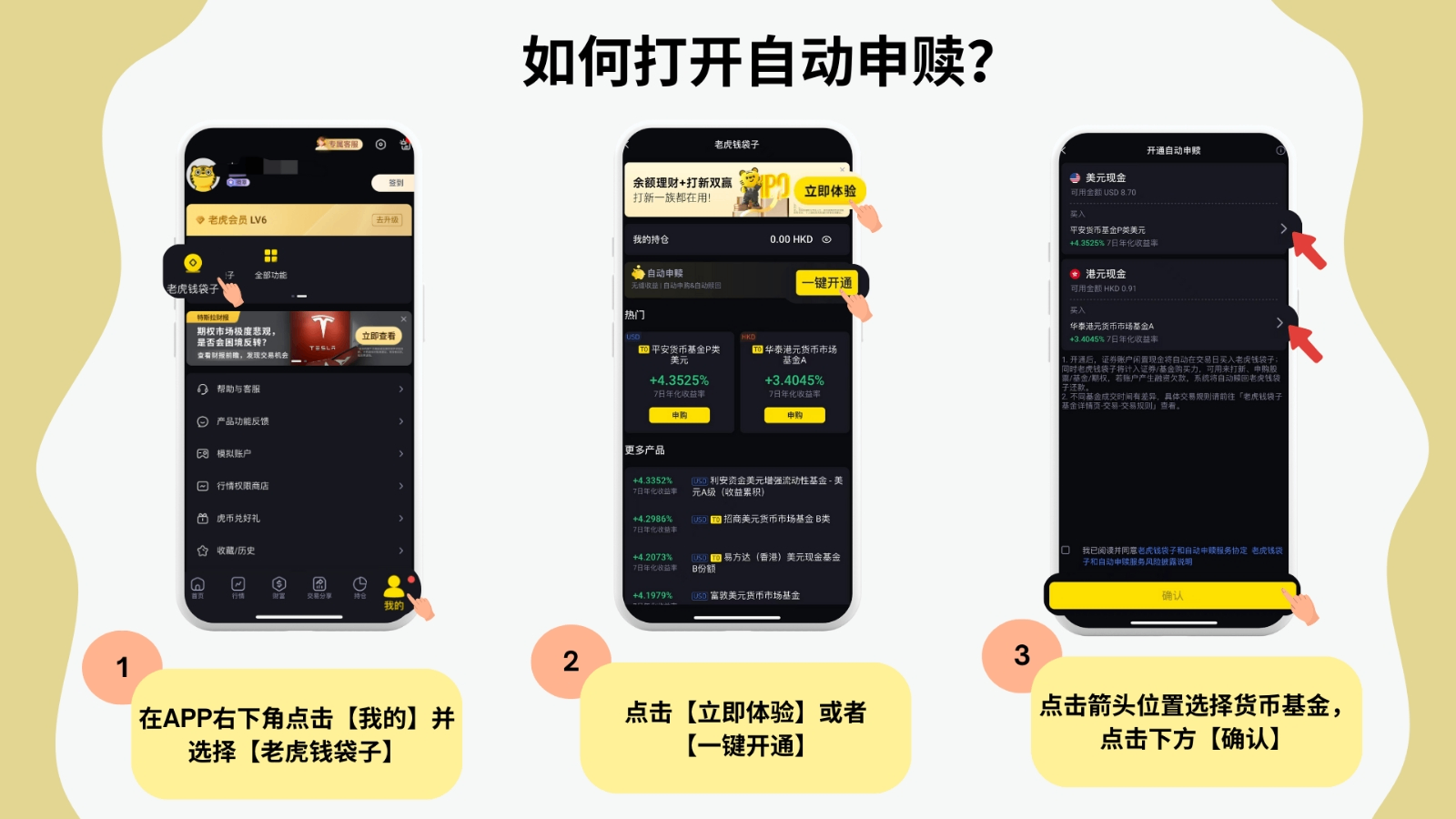 美股和黄金，到了反转的时刻？
