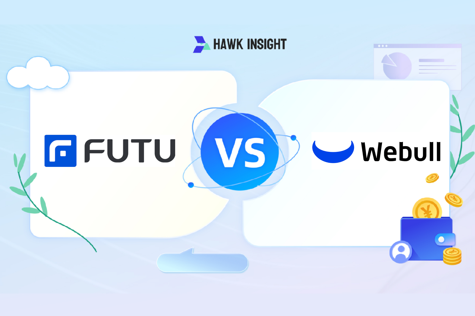 富途 vs 微牛2025终极对比
