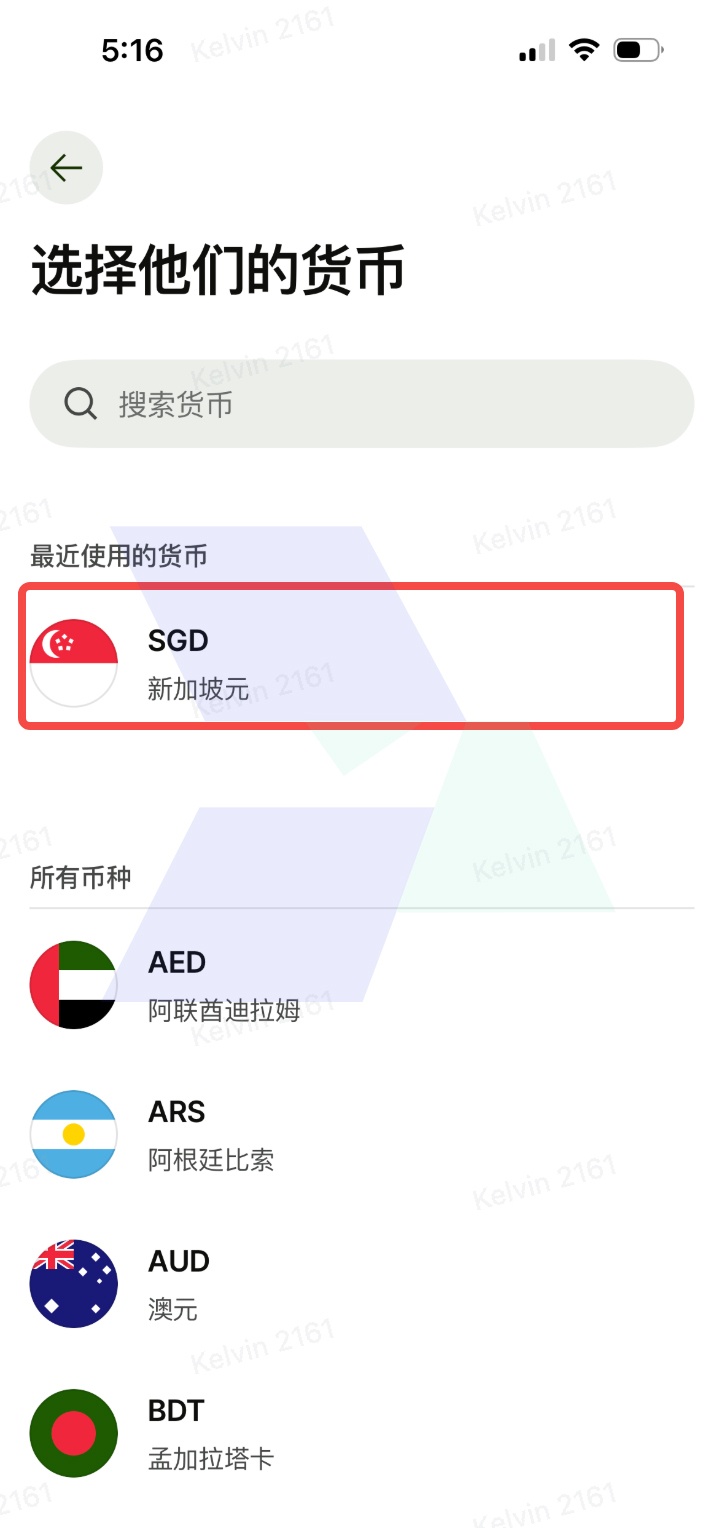 长桥证券入金_Wise入金_Hawkinsight