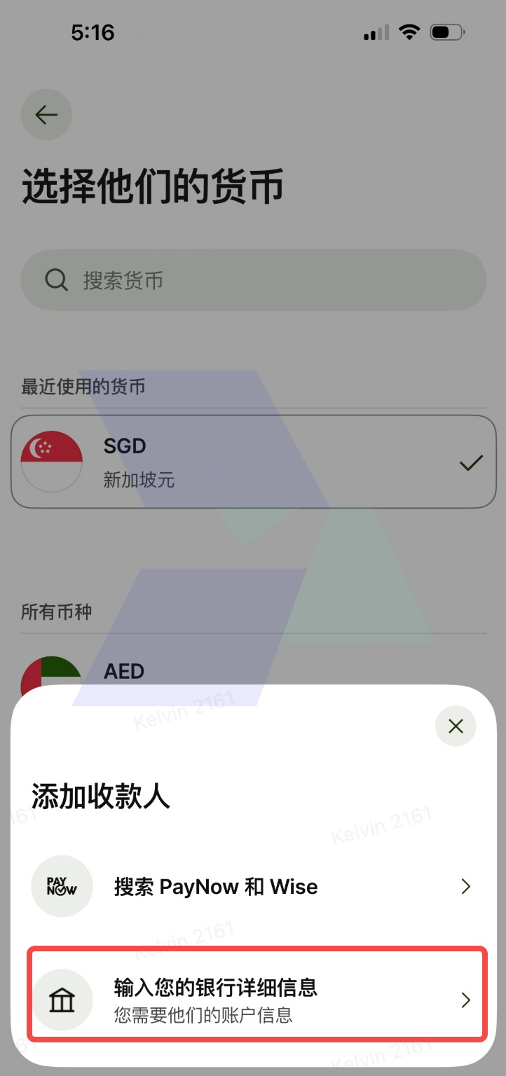 长桥证券入金_Wise入金_Hawkinsight