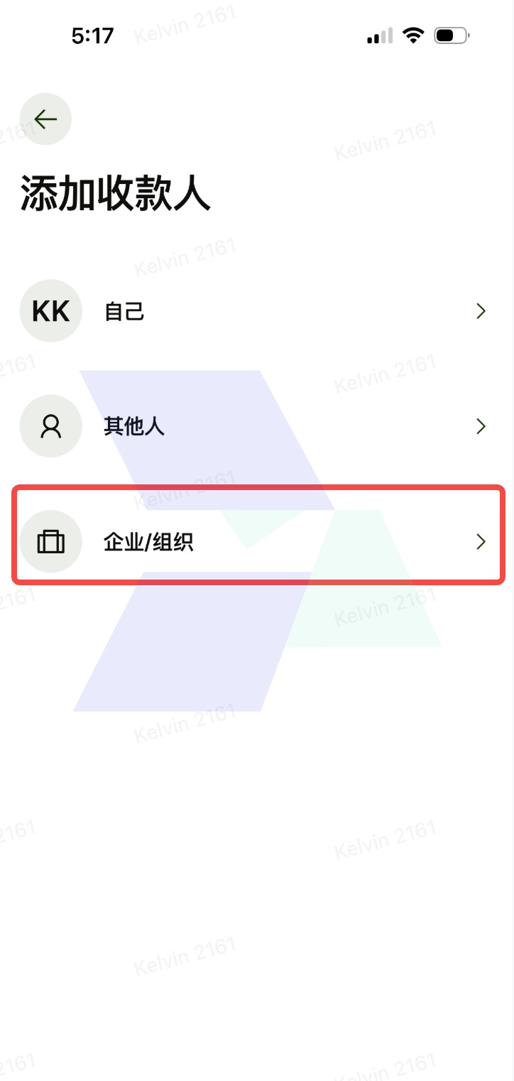 长桥证券入金_Wise入金_Hawkinsight