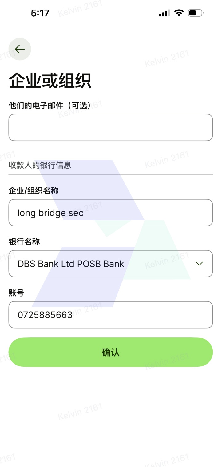 长桥证券入金_Wise入金_Hawkinsight