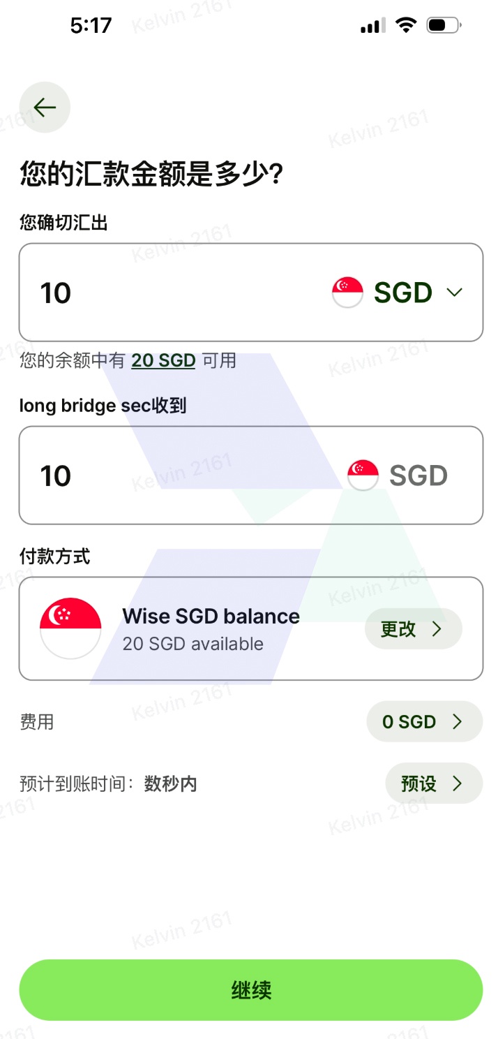 长桥证券入金_Wise入金_Hawkinsight