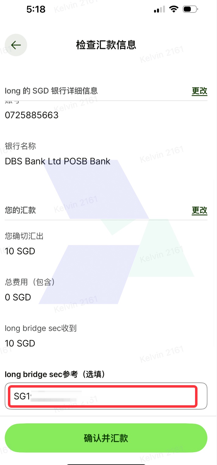 长桥证券入金_Wise入金_Hawkinsight